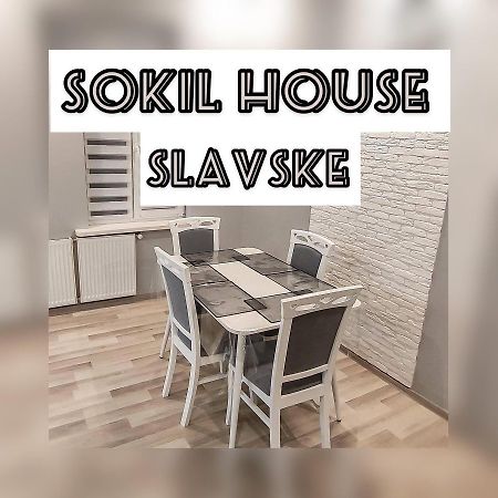 فيلا Sokil House سلافسكي المظهر الخارجي الصورة
